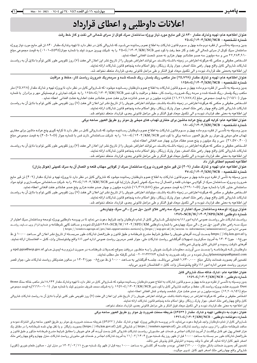 15076.gif (842 × 1191)