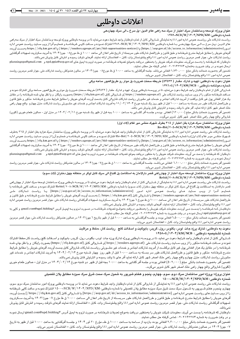 15150.gif (842 × 1191)