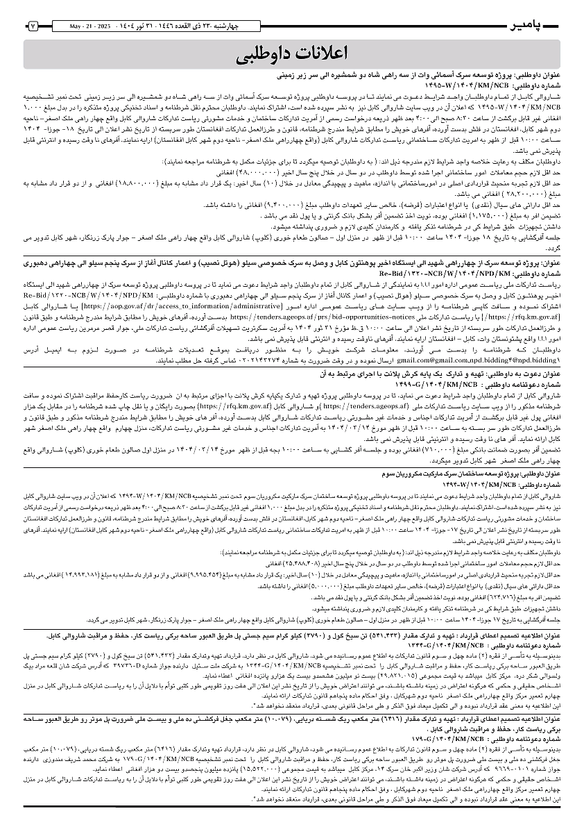 15151.gif (842 × 1191)