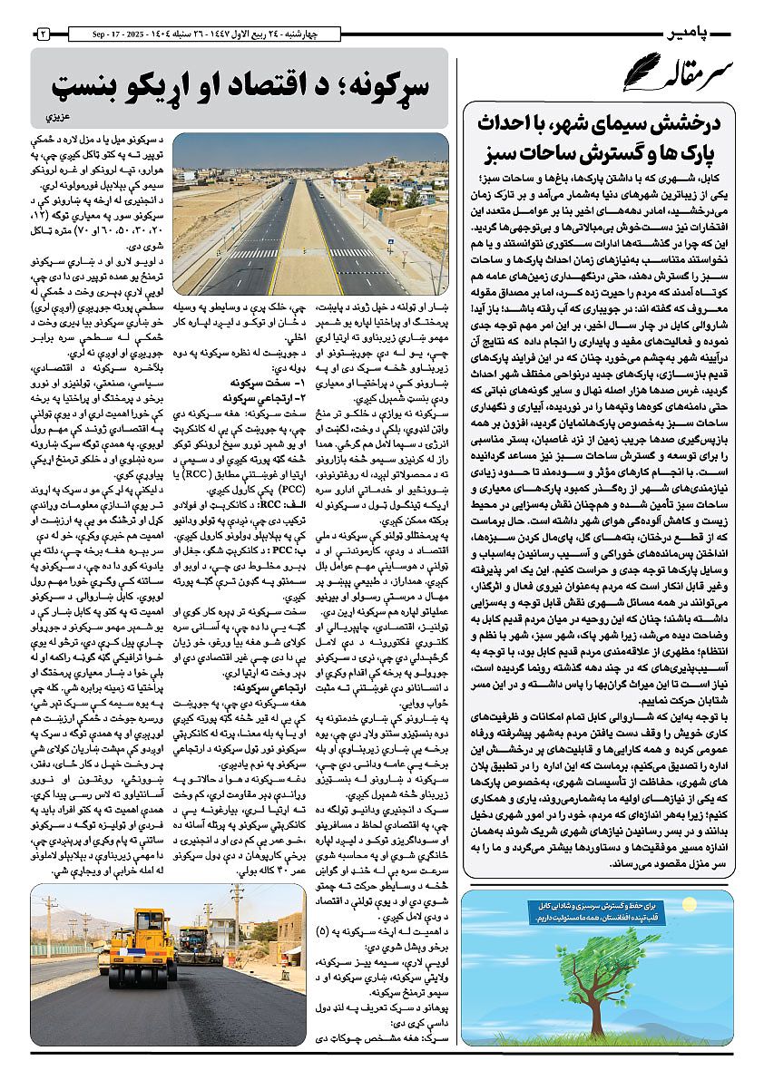 16338.jpg (842 × 1191)