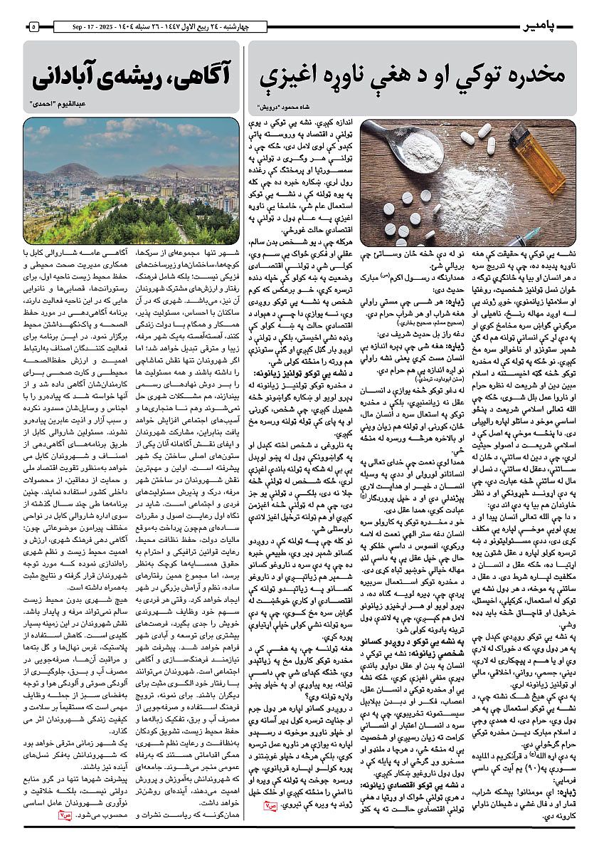 16341.jpg (842 × 1191)