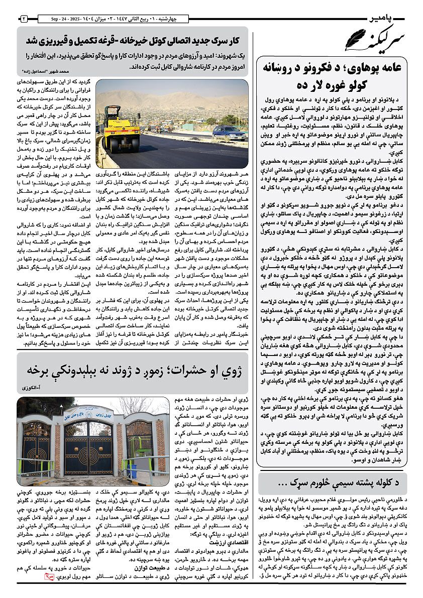 16455.jpg (842 × 1191)