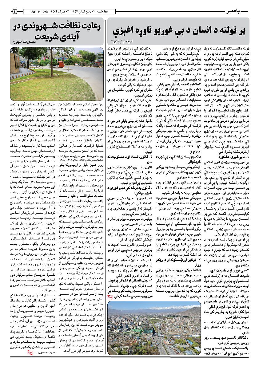 16457.jpg (842 × 1191)