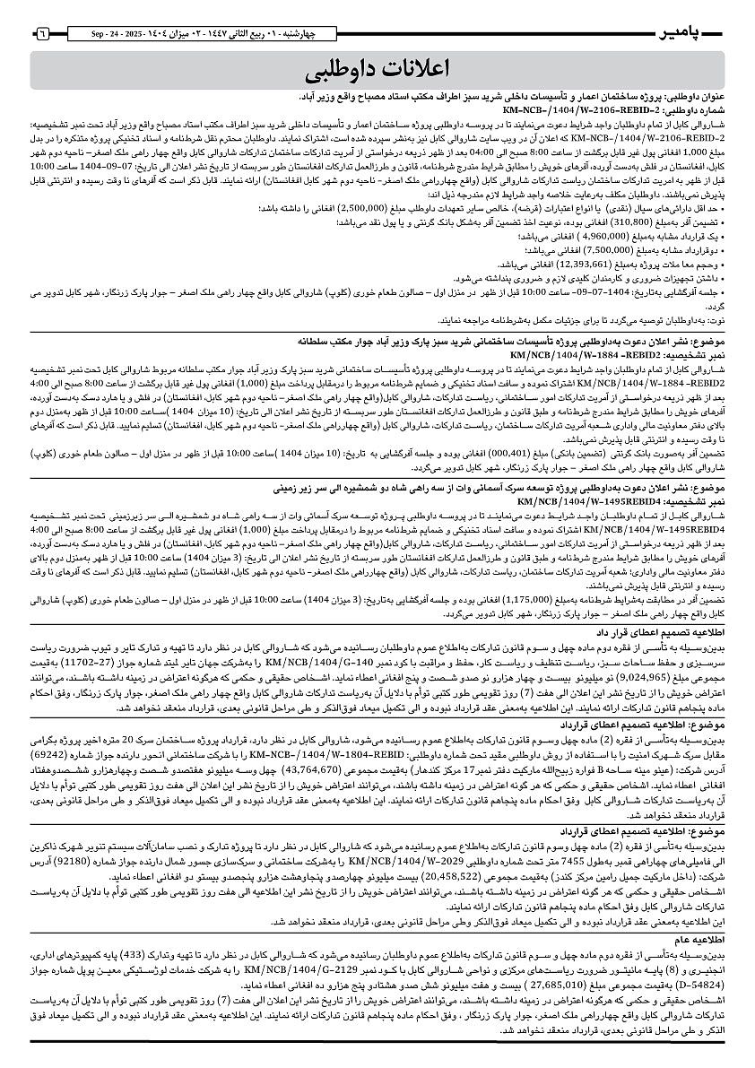 16459.jpg (842 × 1191)