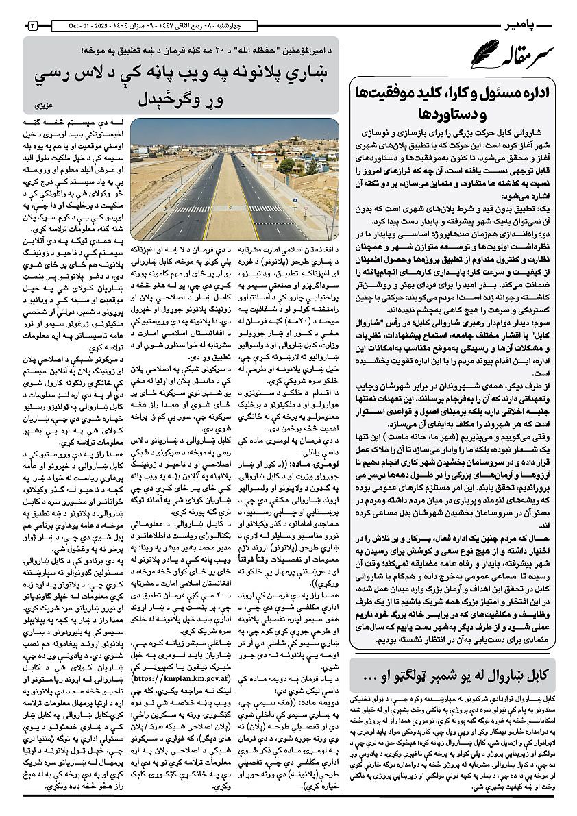 16518.jpg (842 × 1191)