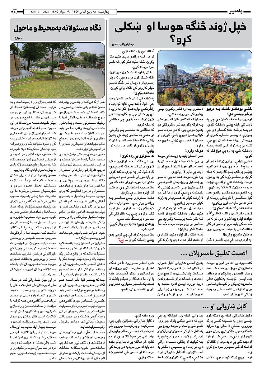 16520.jpg (842 × 1191)