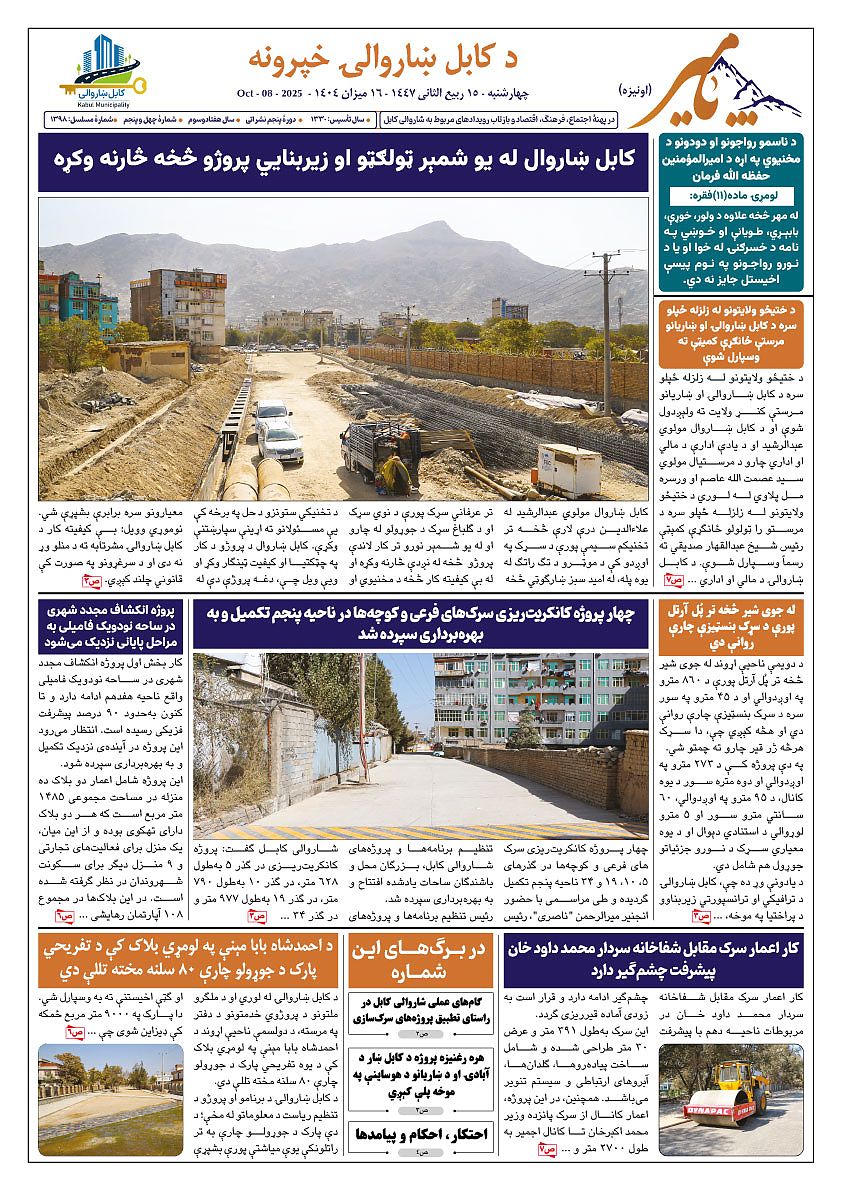 16606.jpg (842 × 1191)