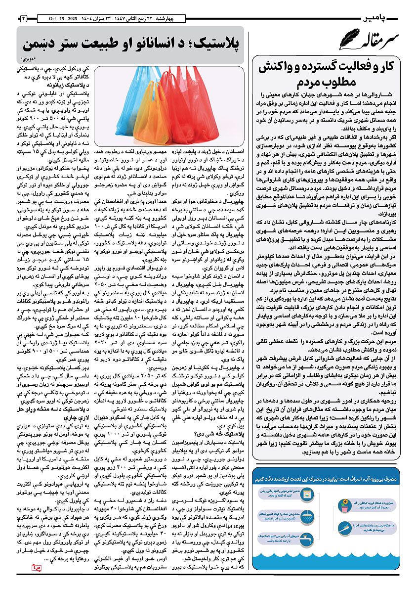 16691.jpg (842 × 1191)