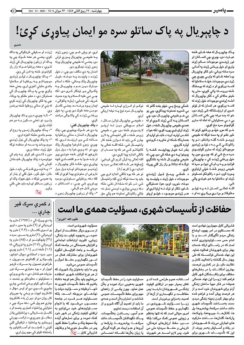 16694.jpg (842 × 1191)