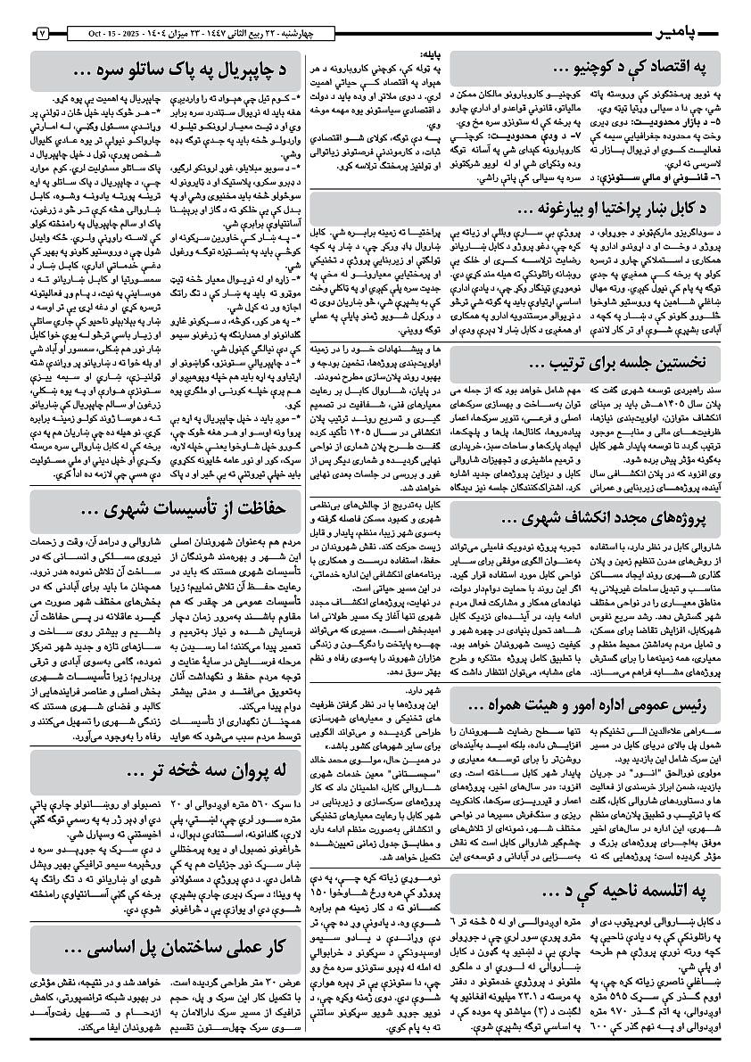 16696.jpg (842 × 1191)