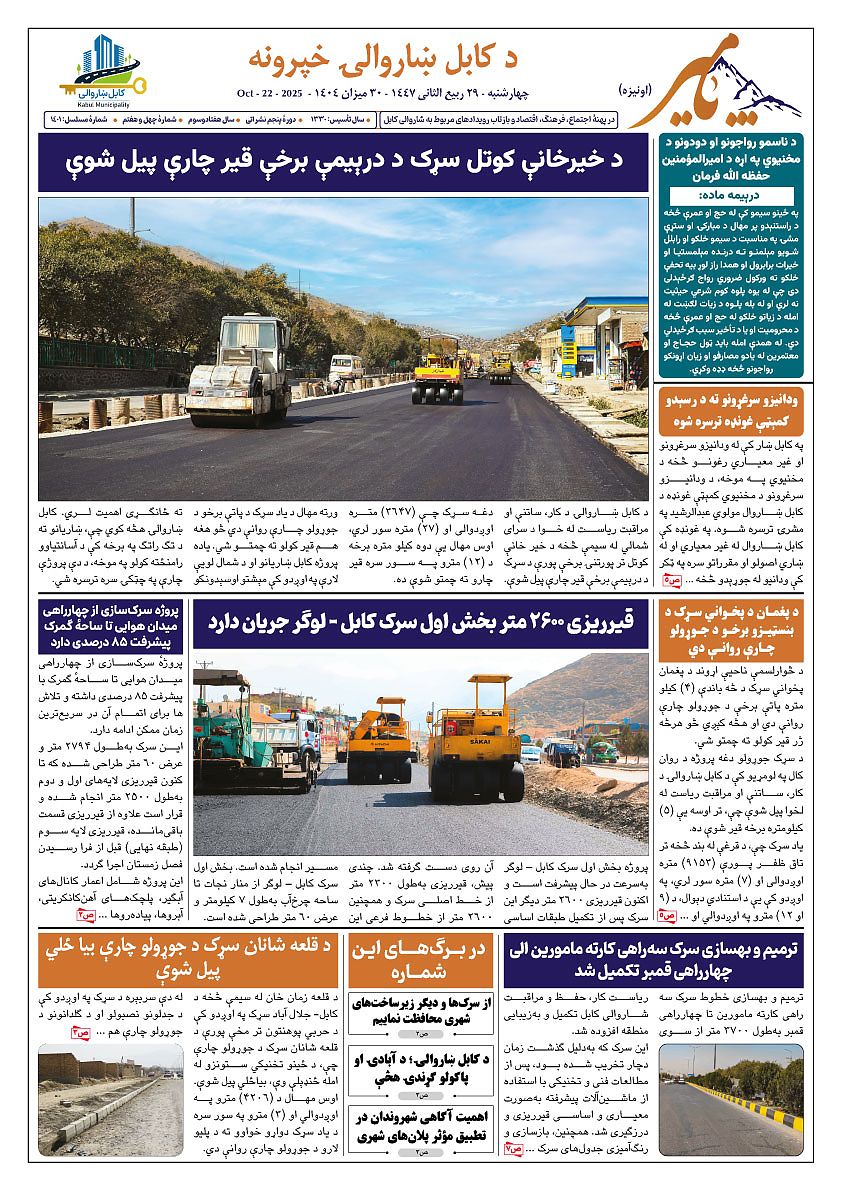 16775.jpg (842 × 1191)