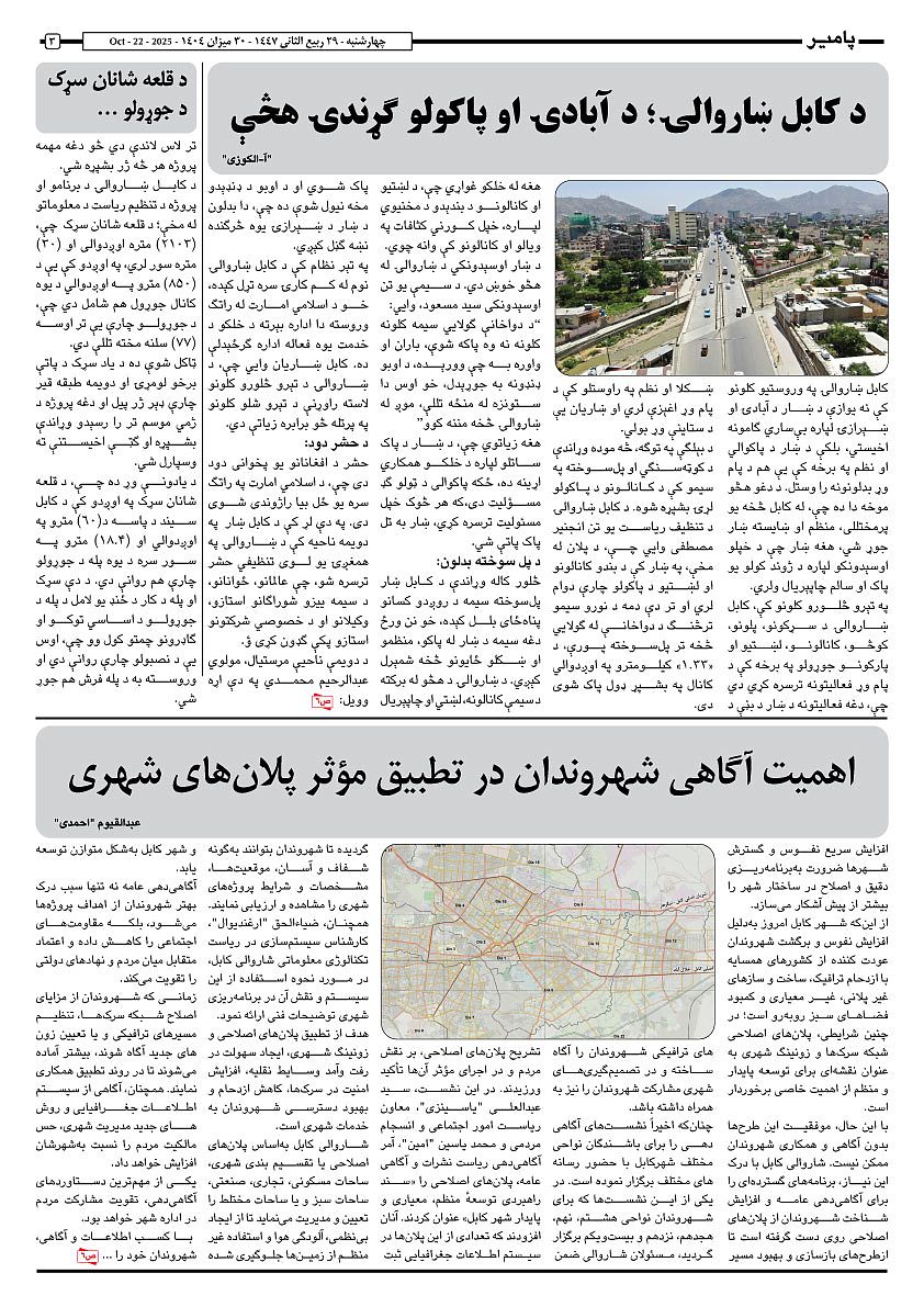 16777.jpg (842 × 1191)