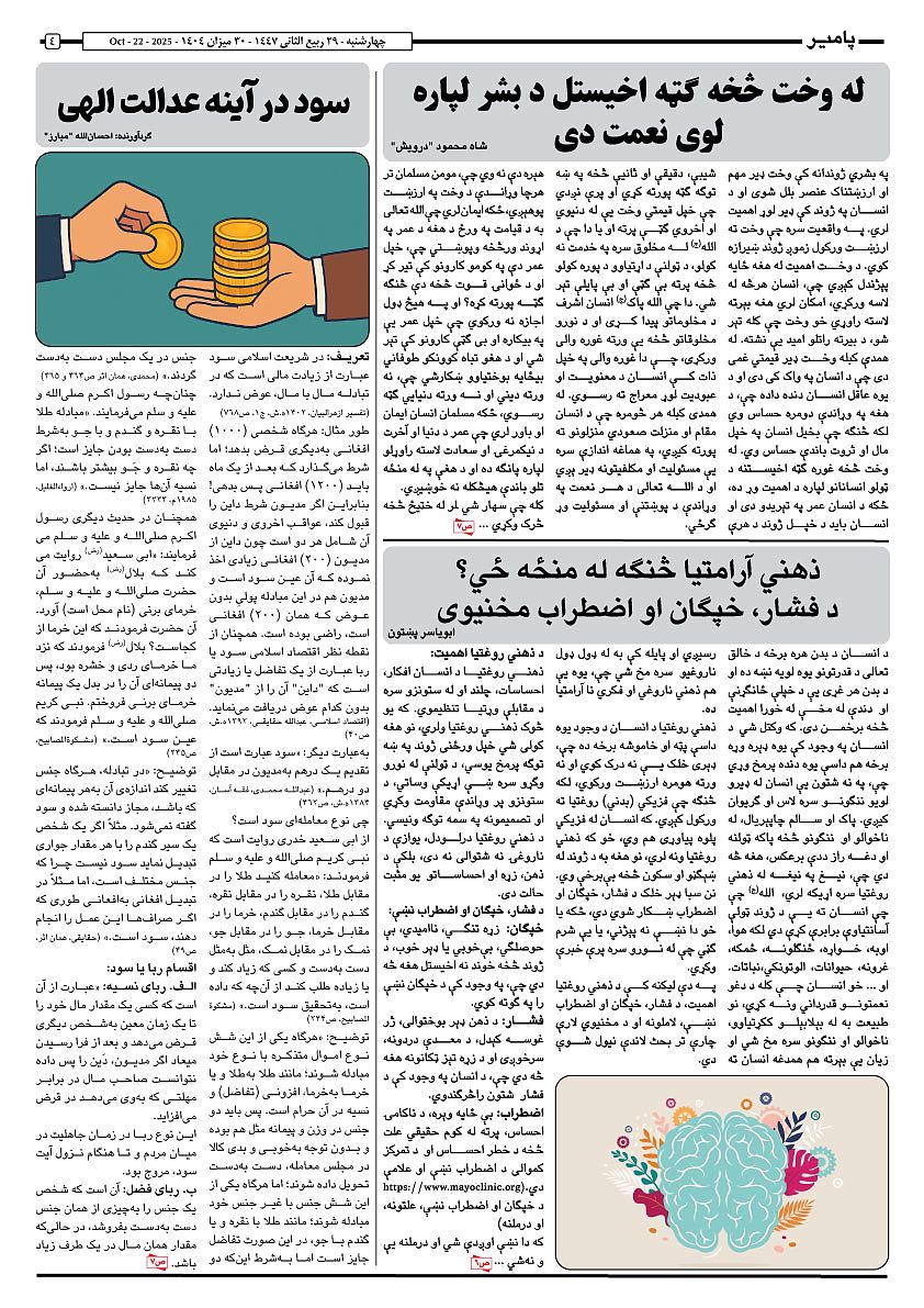 16778.jpg (842 × 1191)