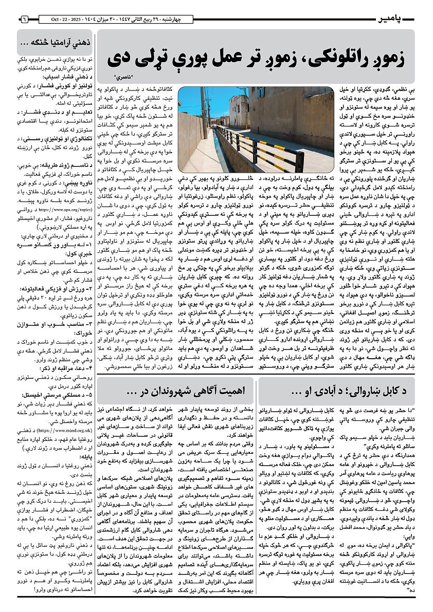 16780.jpg (842 × 1191)