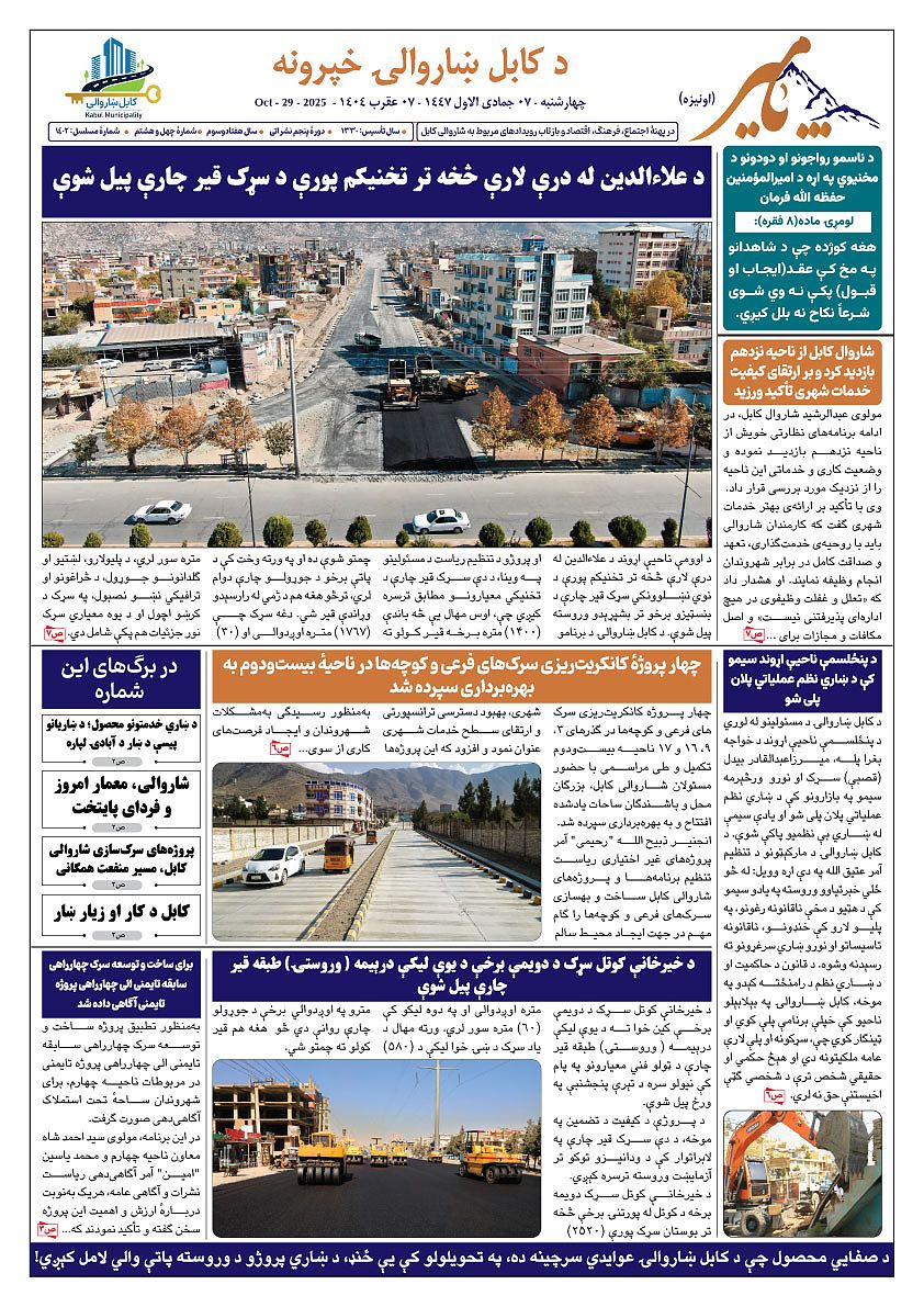 16867.jpg (842 × 1191)