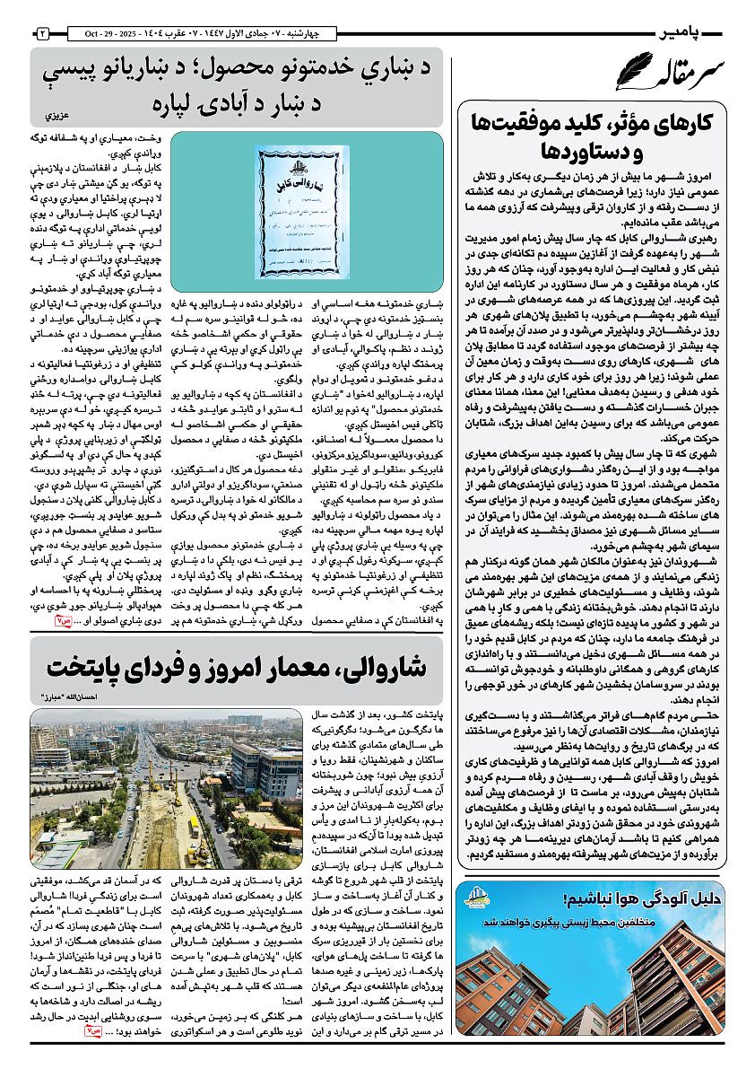 16868.jpg (842 × 1191)