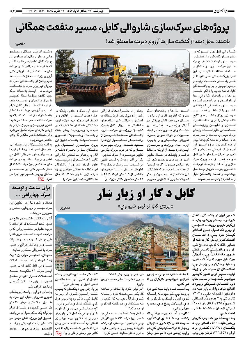 16869.jpg (842 × 1191)