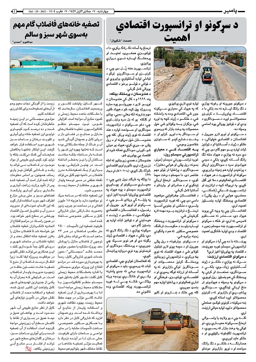 16870.jpg (842 × 1191)