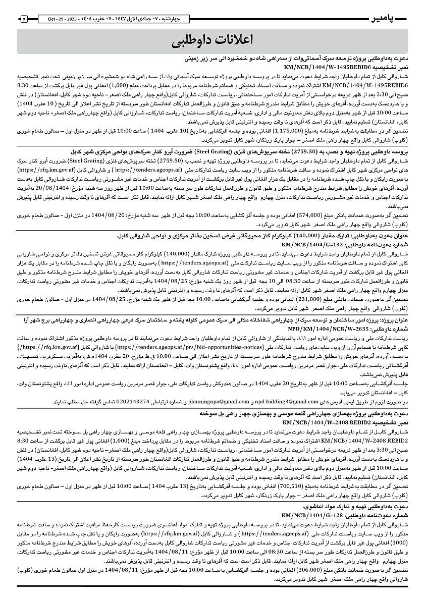 16871.jpg (842 × 1191)