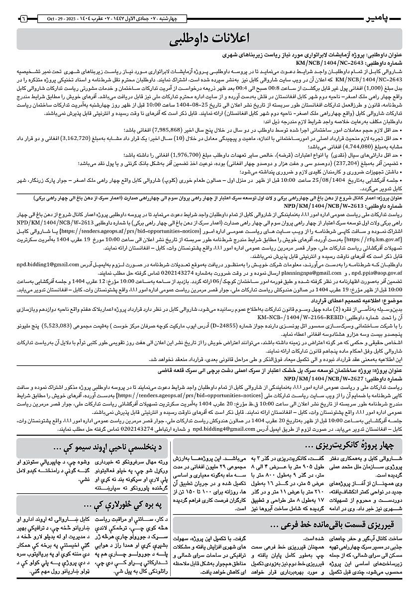 16872.jpg (842 × 1191)