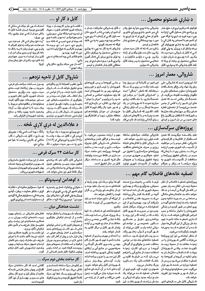 16873.jpg (842 × 1191)