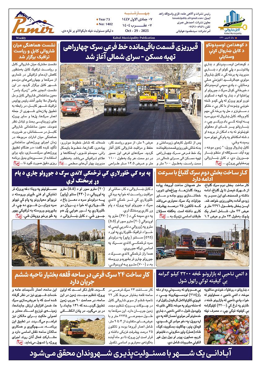 16874.jpg (842 × 1191)