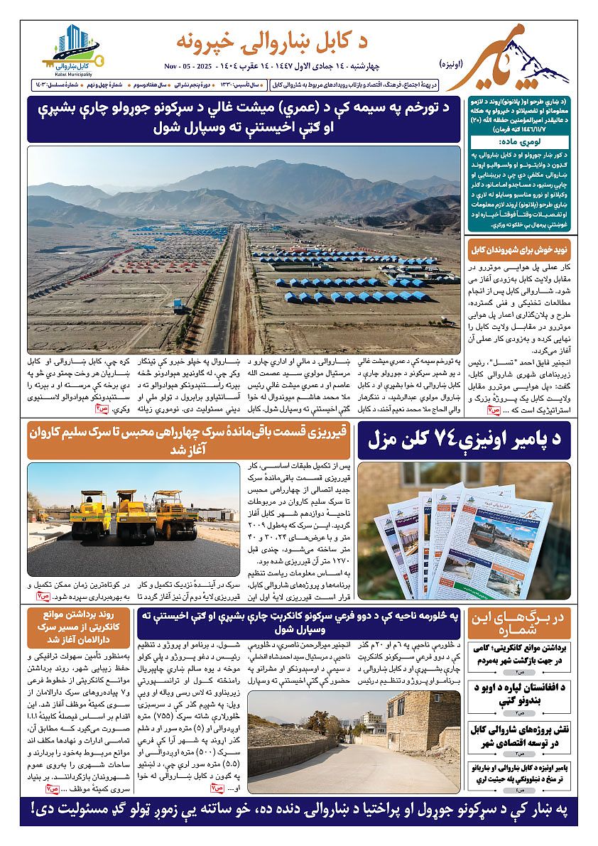 16955.jpg (842 × 1191)