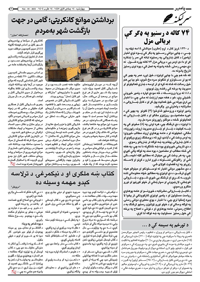 16956.jpg (842 × 1191)