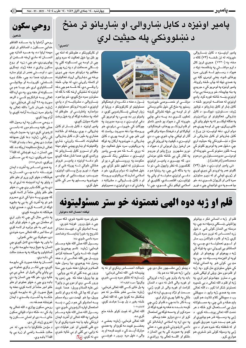 16958.jpg (842 × 1191)