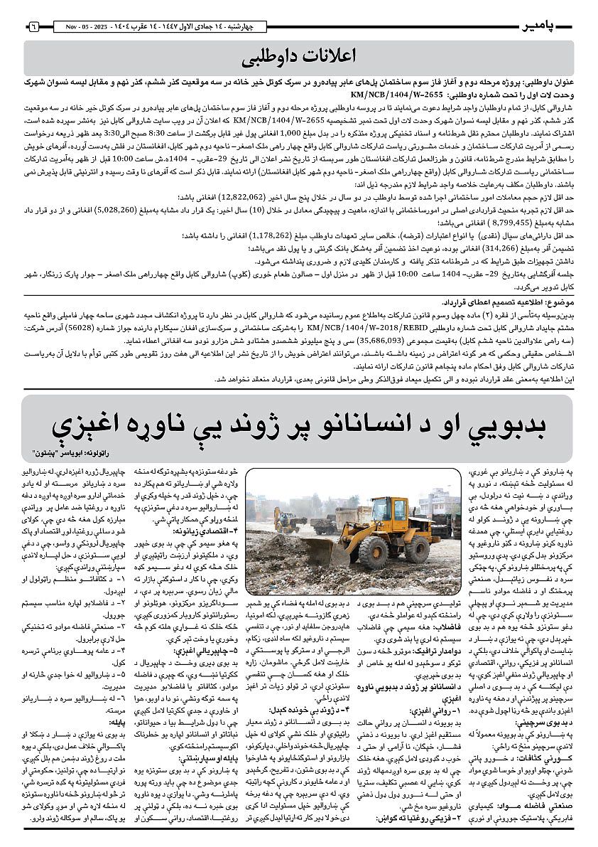 16960.jpg (842 × 1191)