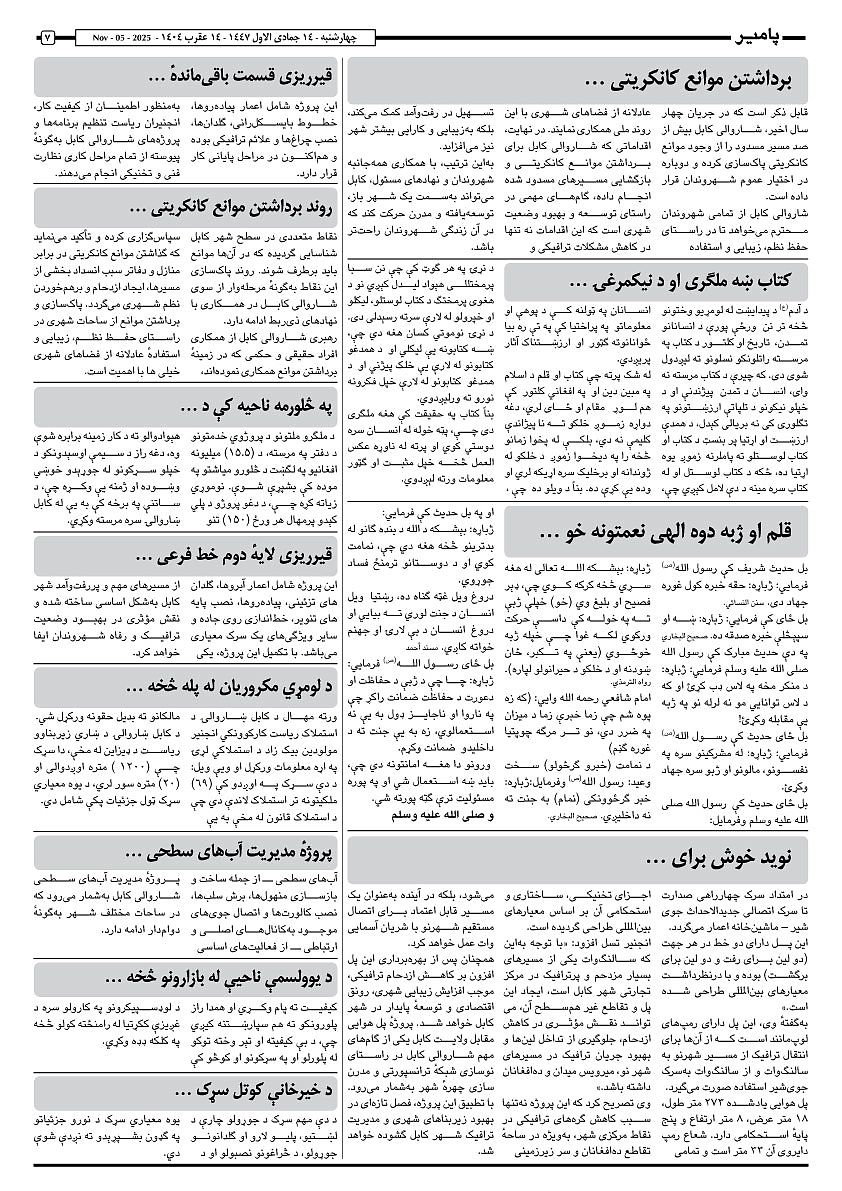 16961.jpg (842 × 1191)