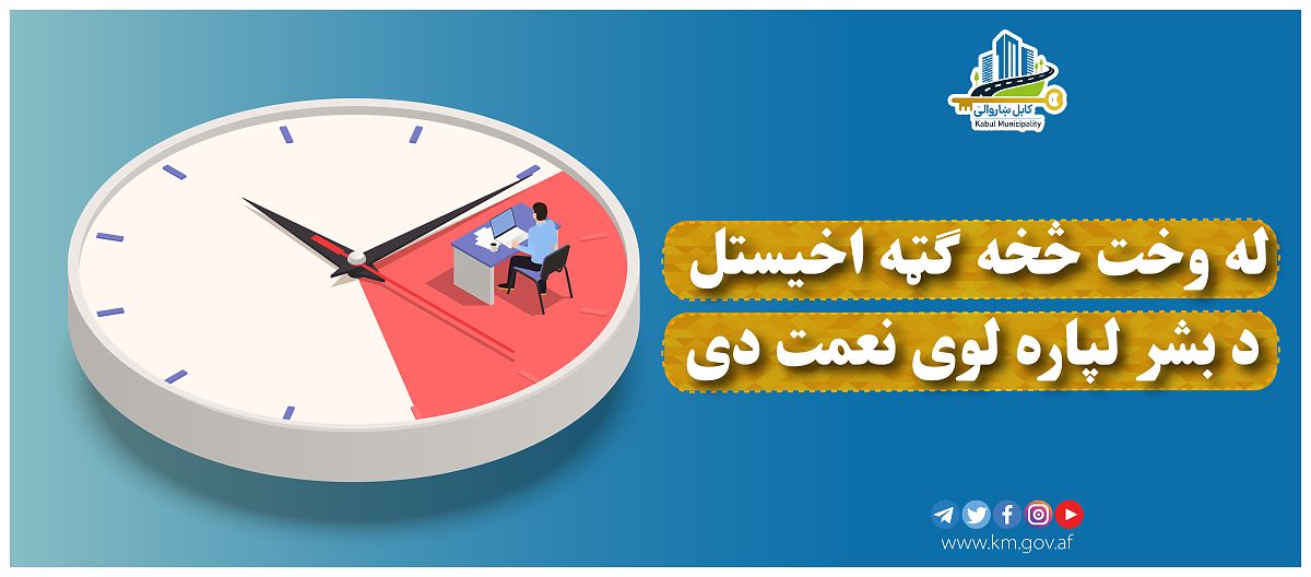 16964.jpg (5000 × 2200)