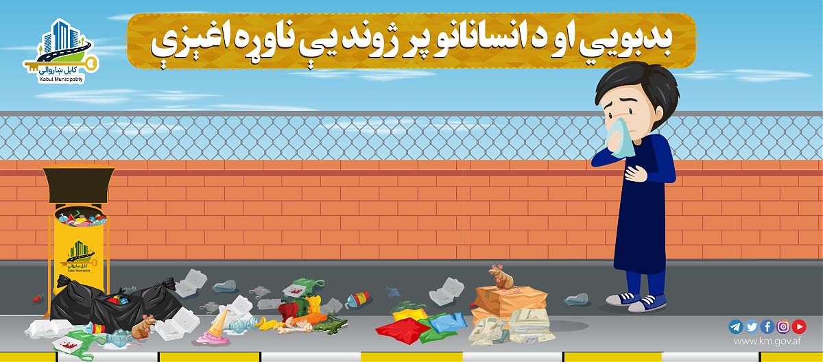 16974.jpg (5000 × 2200)