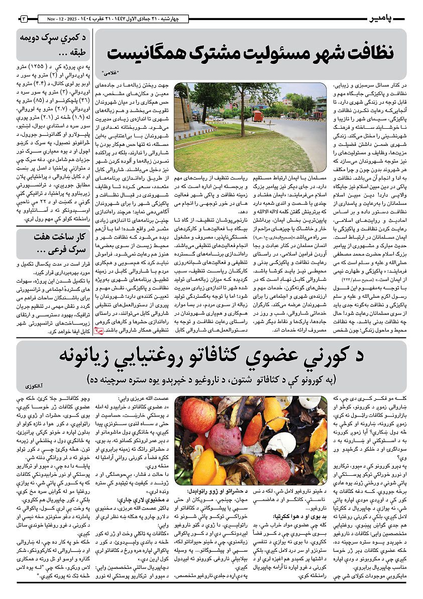 17039.jpg (842 × 1191)