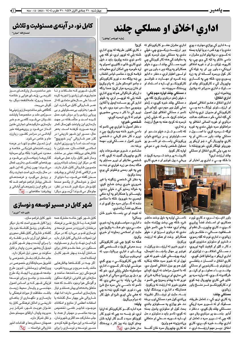 17040.jpg (842 × 1191)