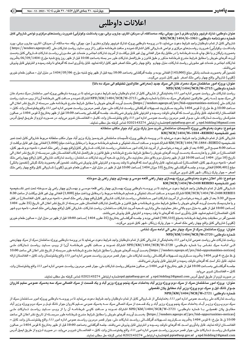 17041.jpg (842 × 1191)