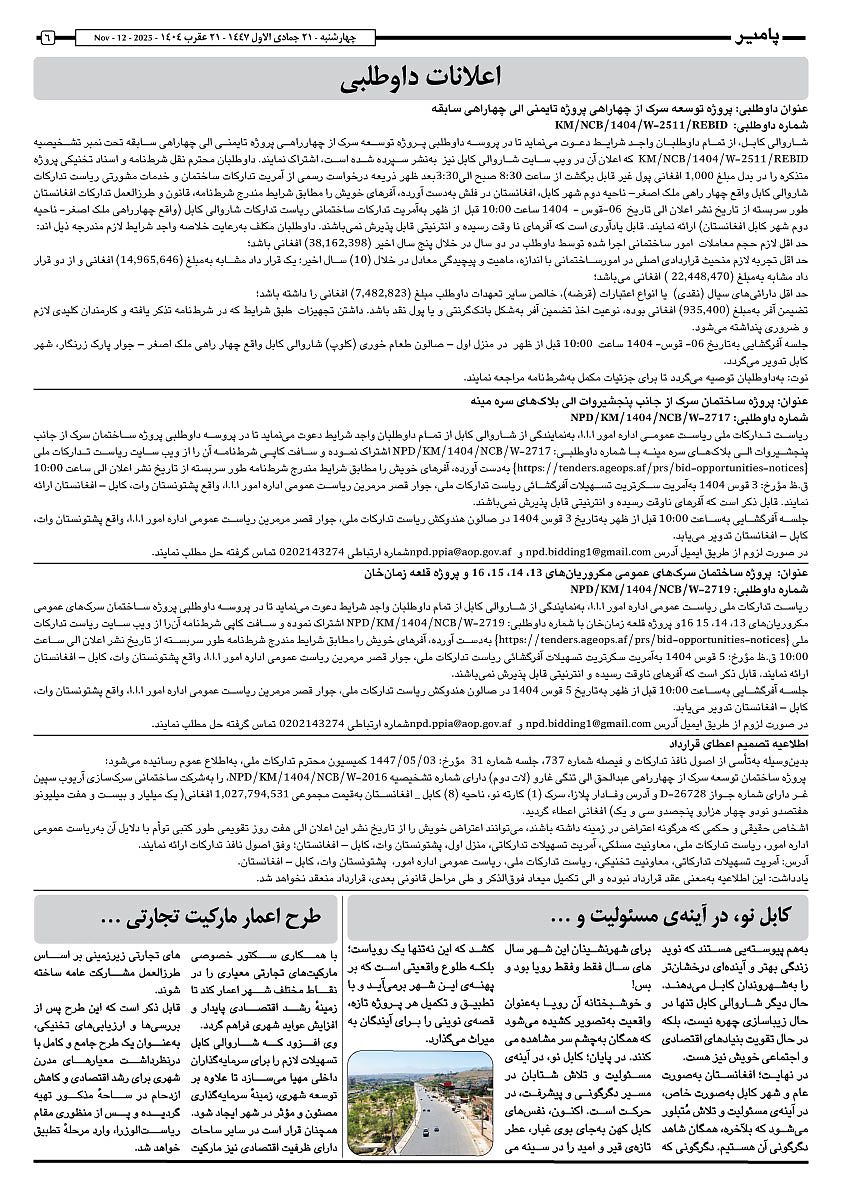 17042.jpg (842 × 1191)