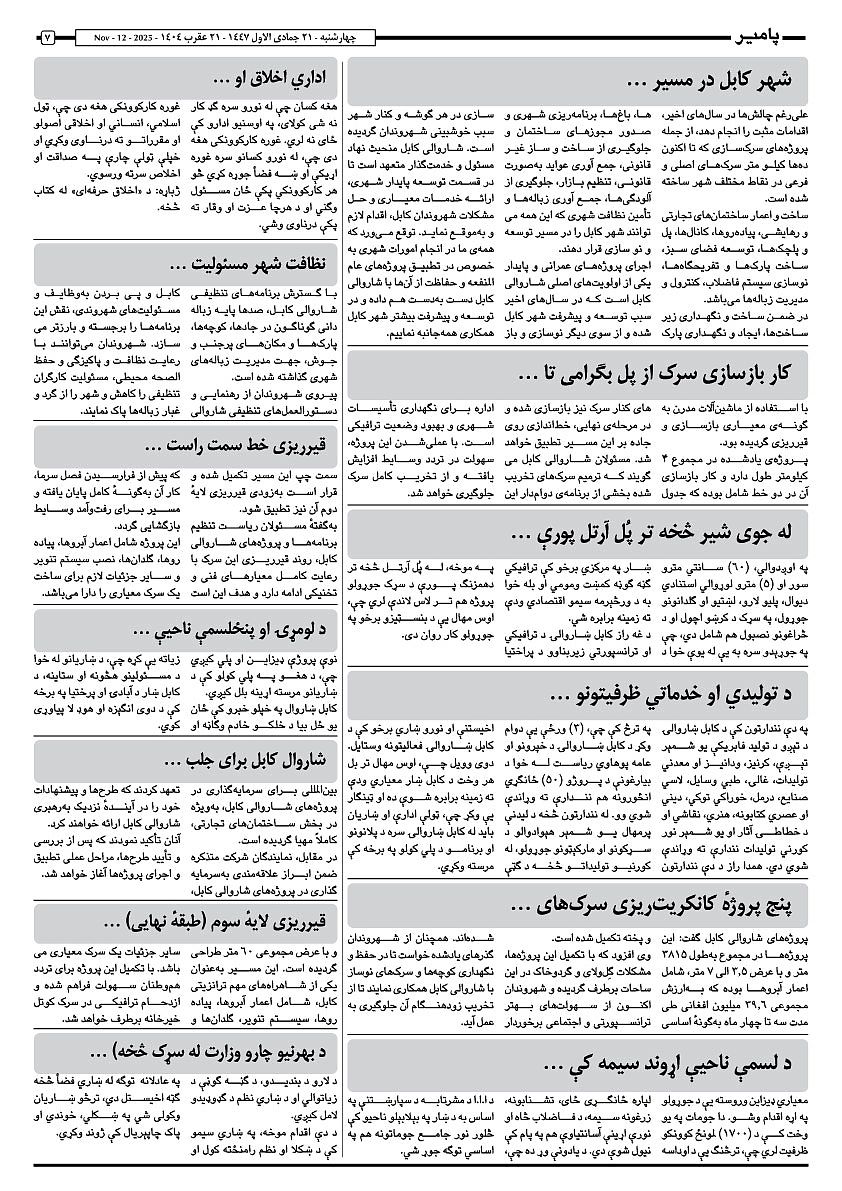 17043.jpg (842 × 1191)