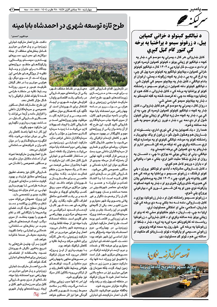 17122.jpg (842 × 1191)