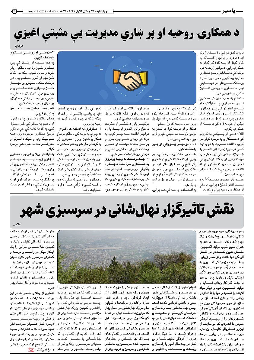 17123.jpg (842 × 1191)