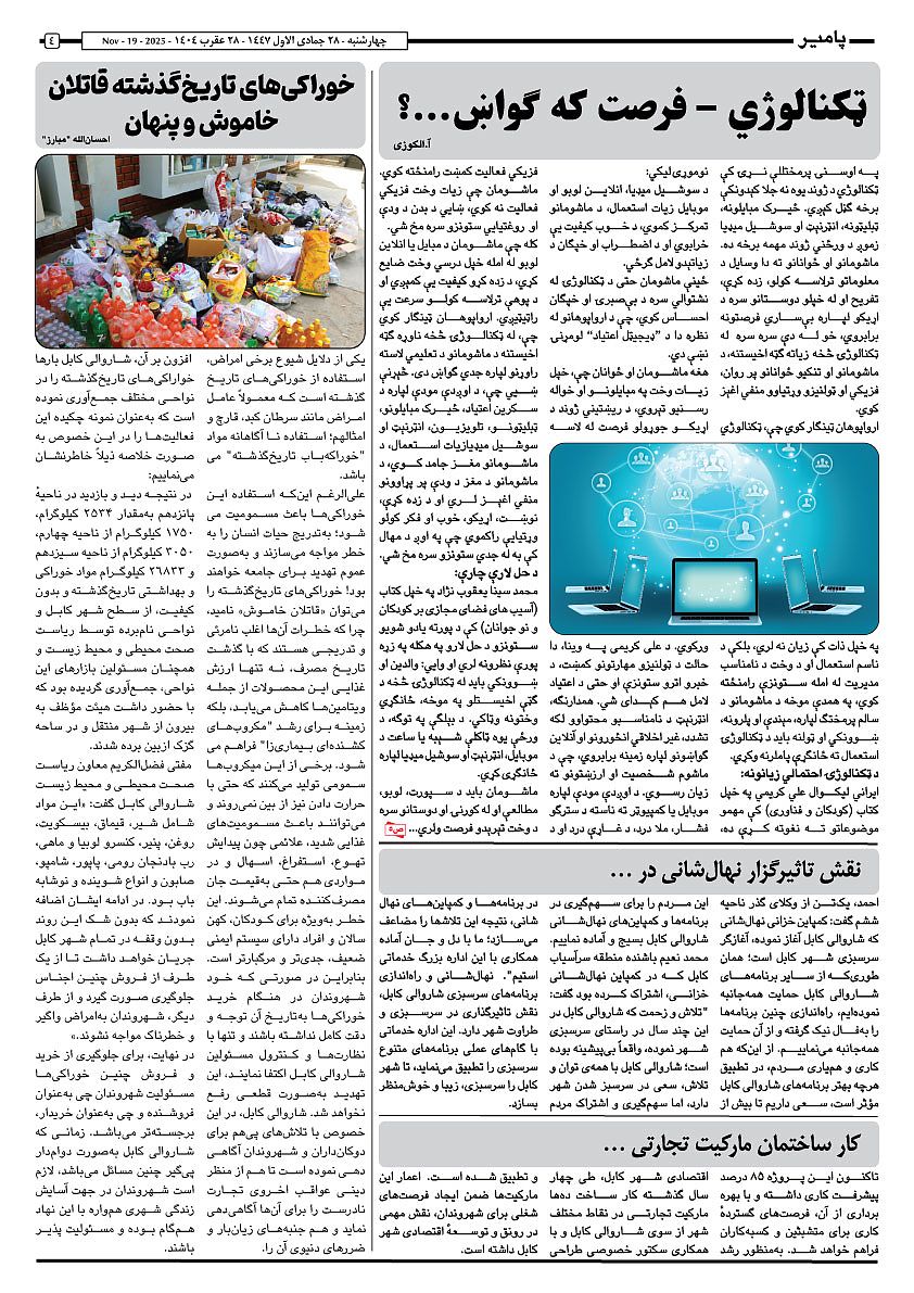 17124.jpg (842 × 1191)