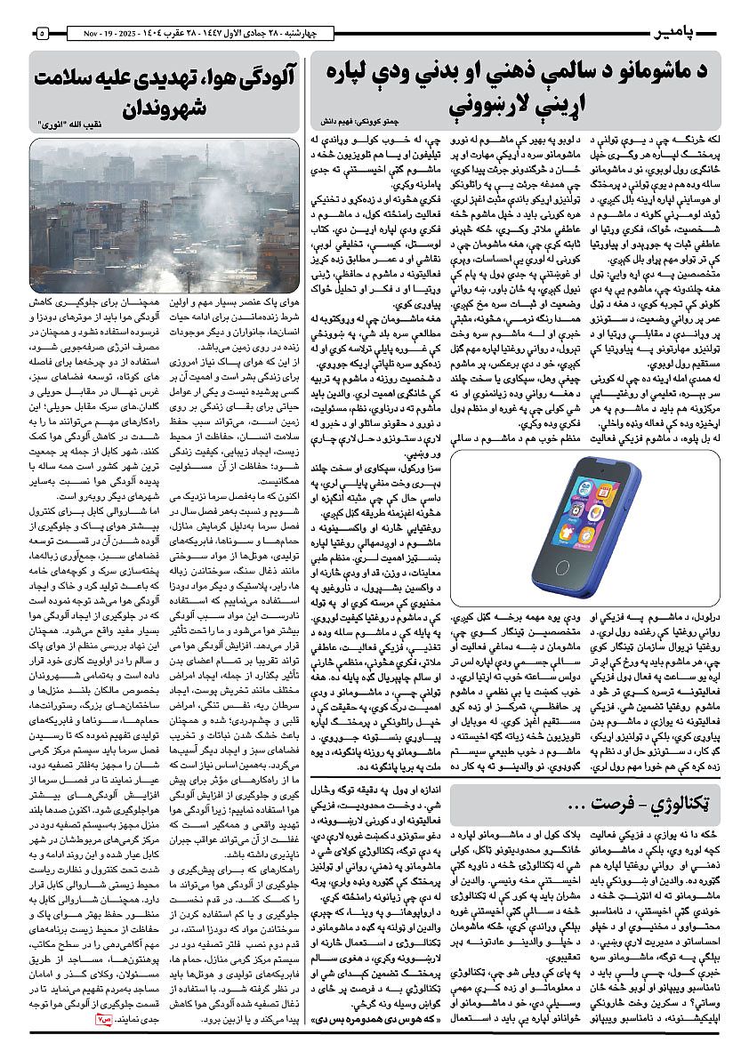 17125.jpg (842 × 1191)