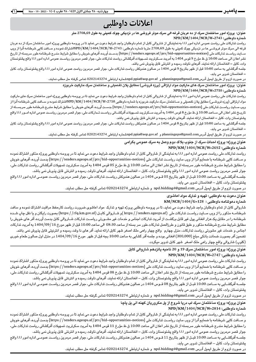 17126.jpg (842 × 1191)