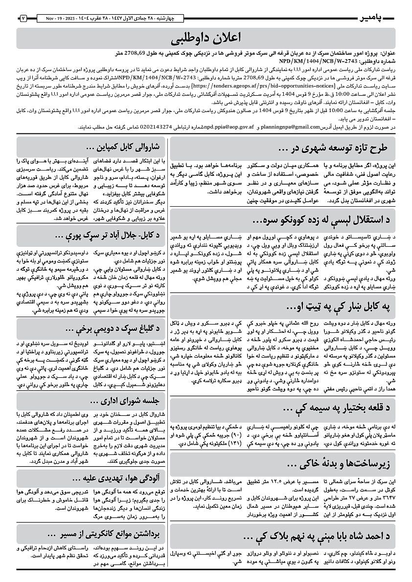 17127.jpg (842 × 1191)