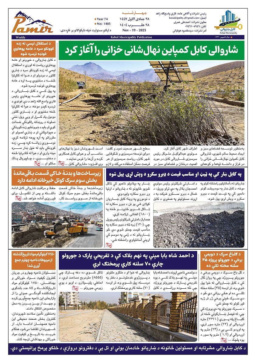 17128.jpg (842 × 1191)