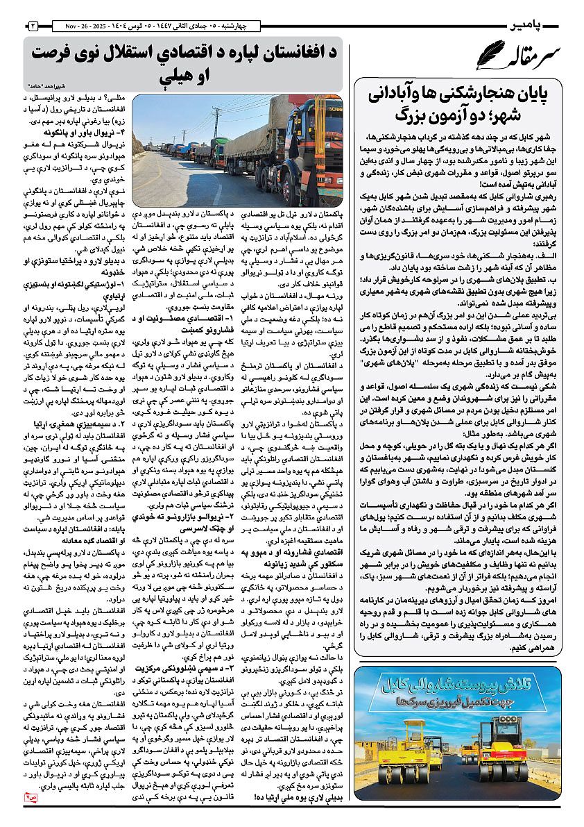 17229.jpg (842 × 1191)