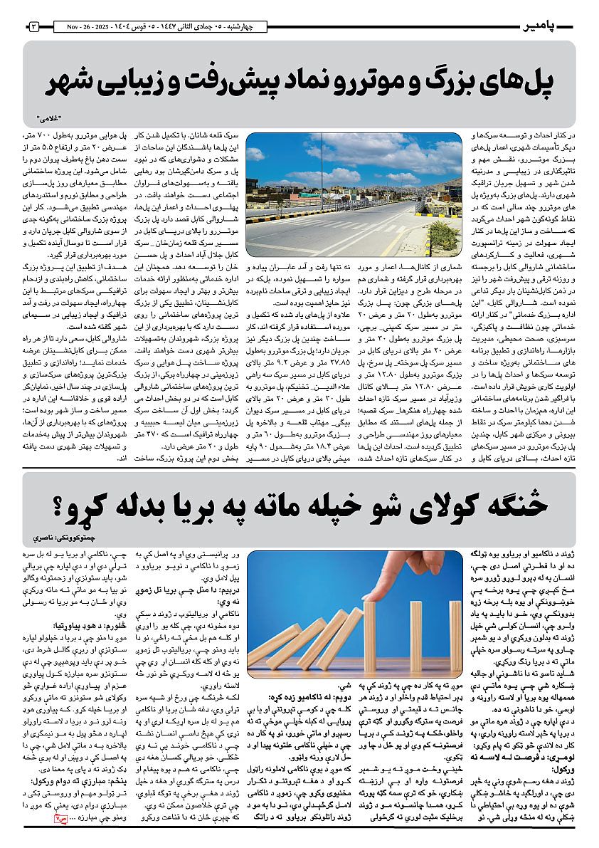 17230.jpg (842 × 1191)