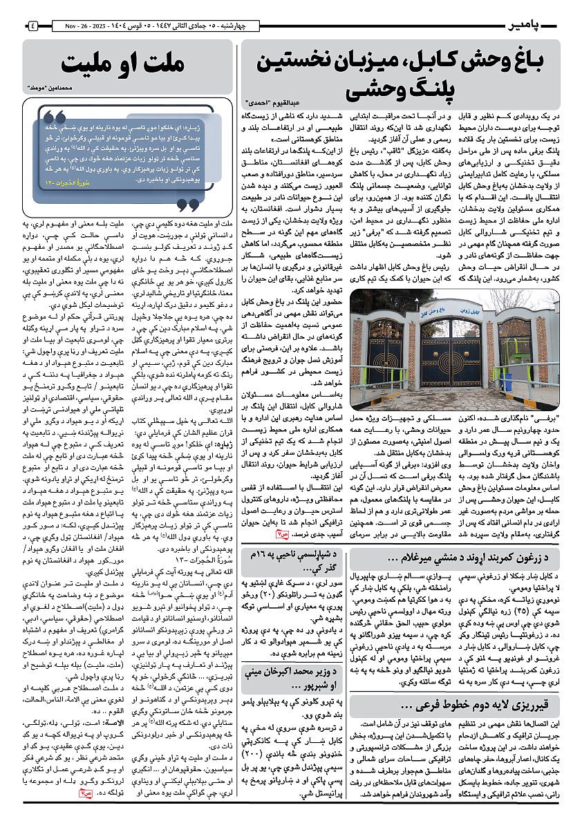 17231.jpg (842 × 1191)