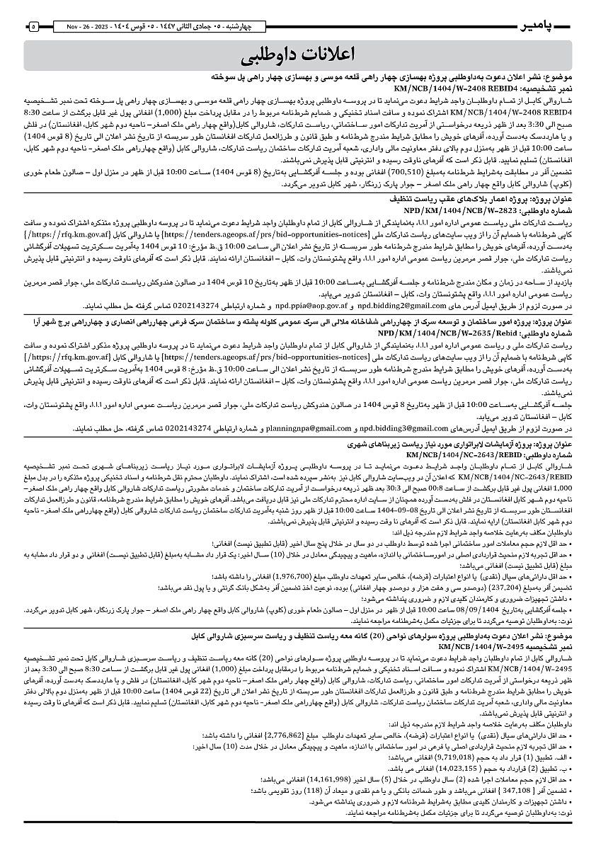 17232.jpg (842 × 1191)