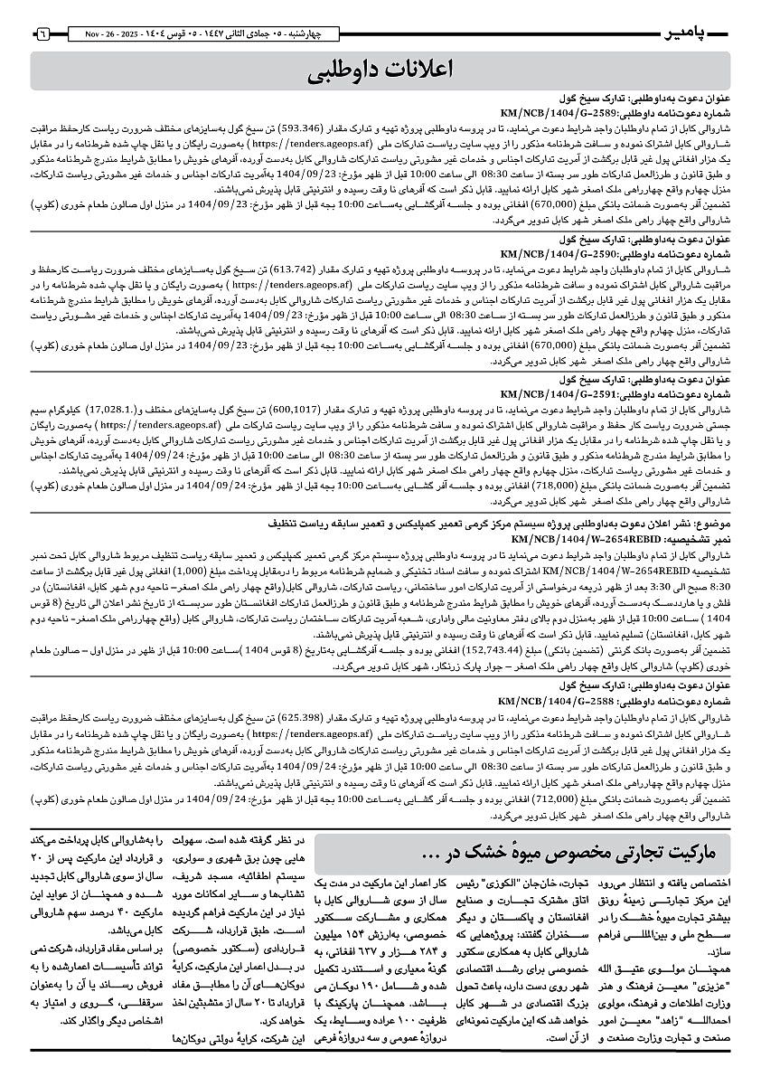 17233.jpg (842 × 1191)